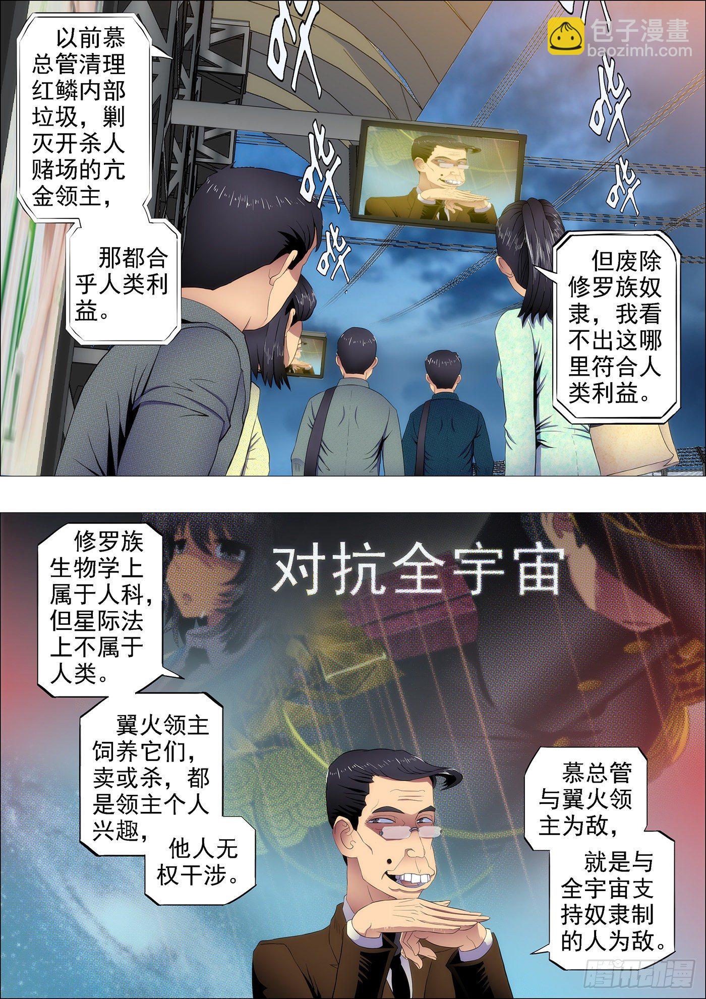 干爹微微一笑1