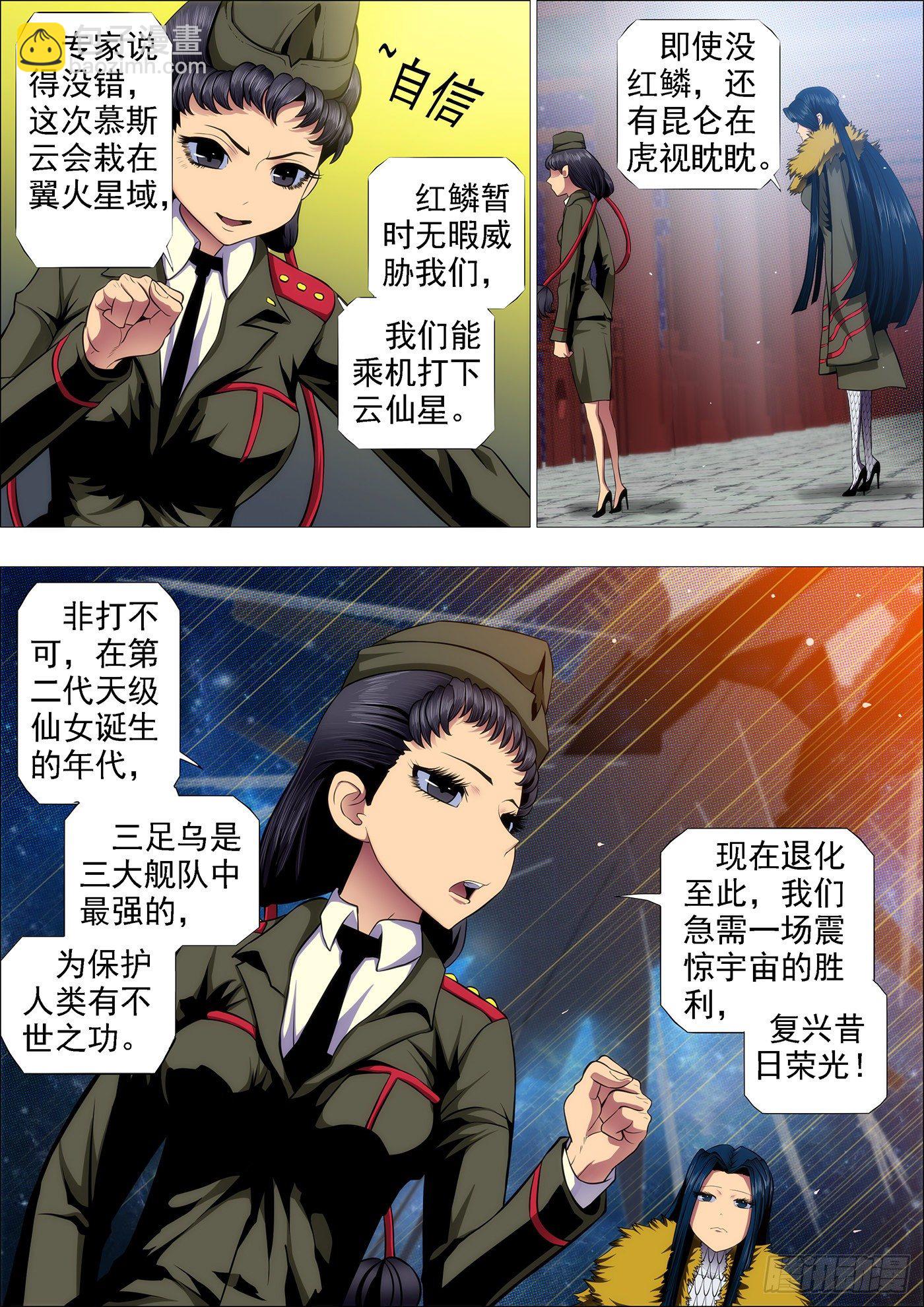 干爹微微一笑2