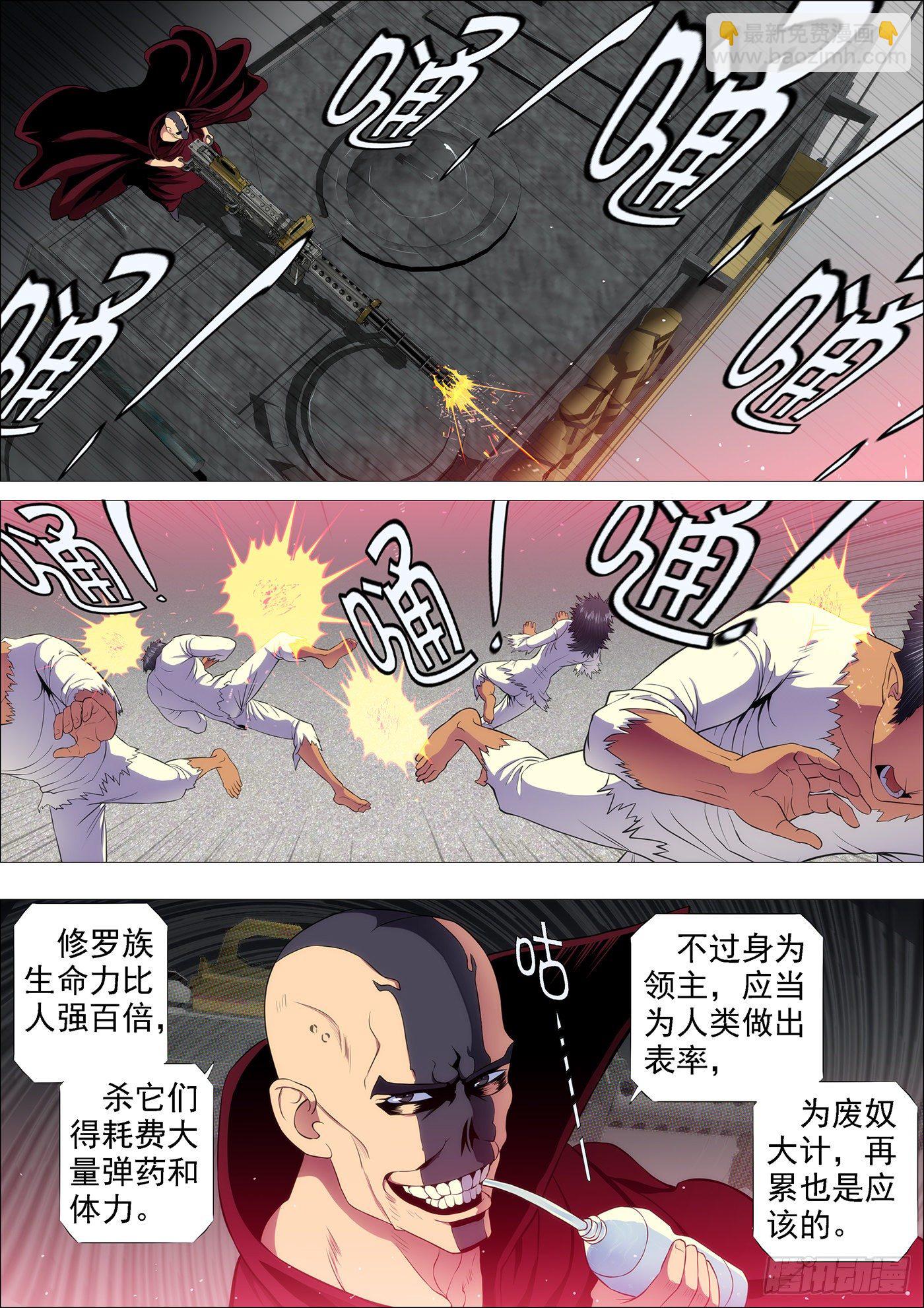 干爹微微一笑4