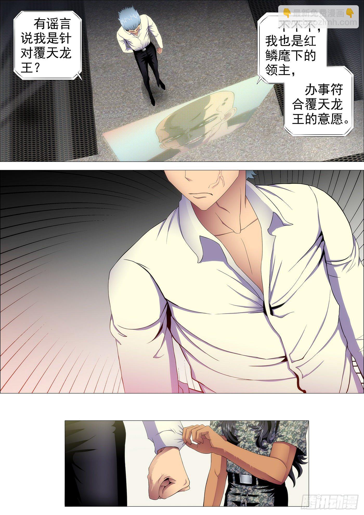 干爹微微一笑6