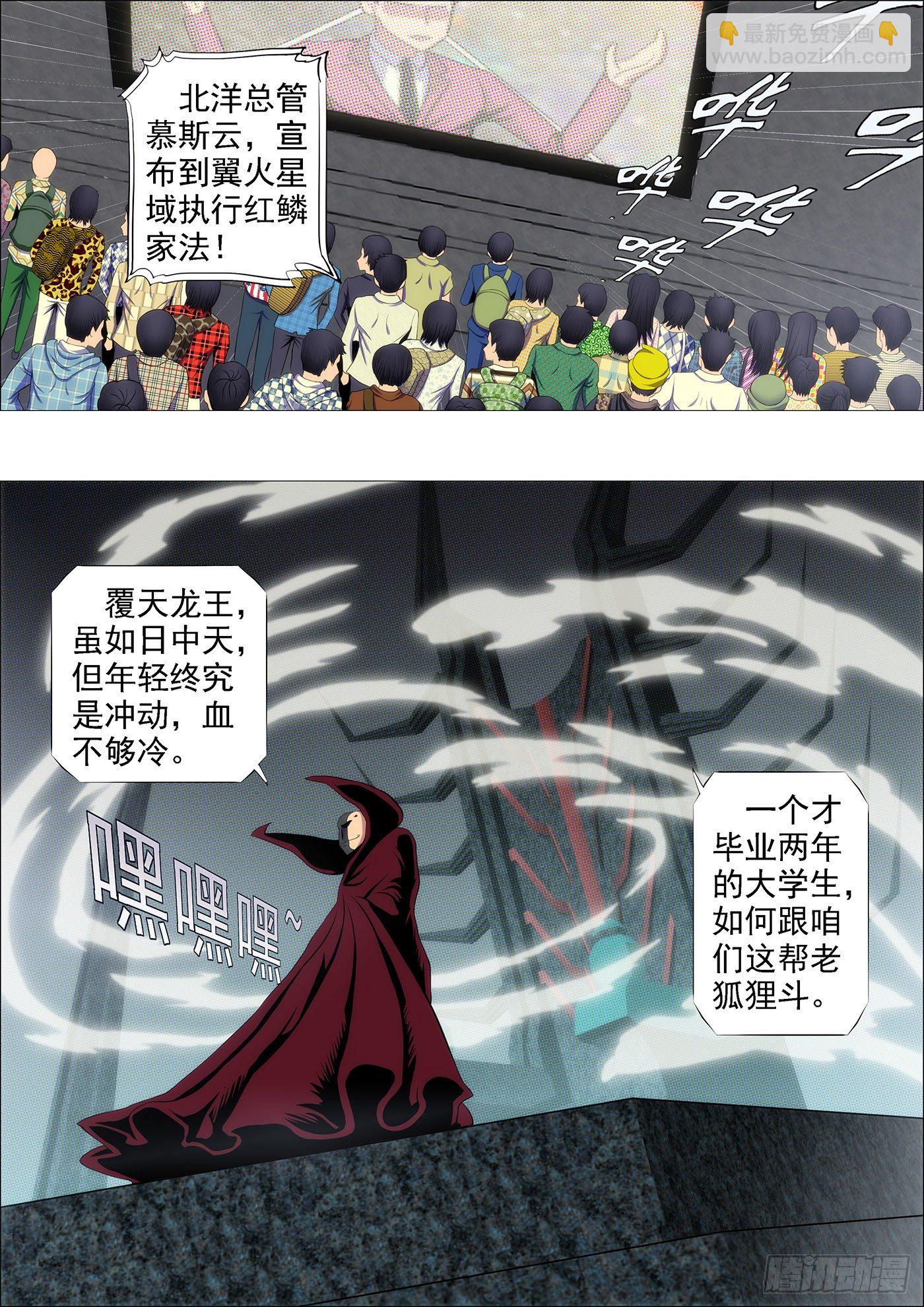 干爹微微一笑9