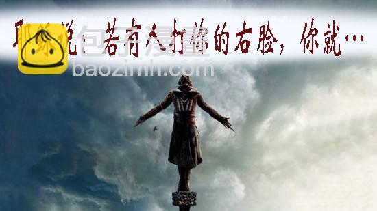 恶人先告状9
