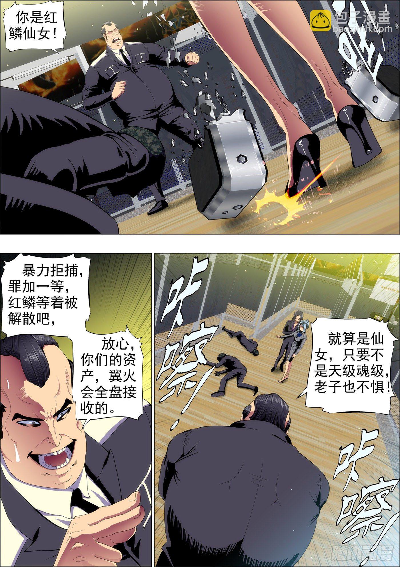 十米送你到太空2