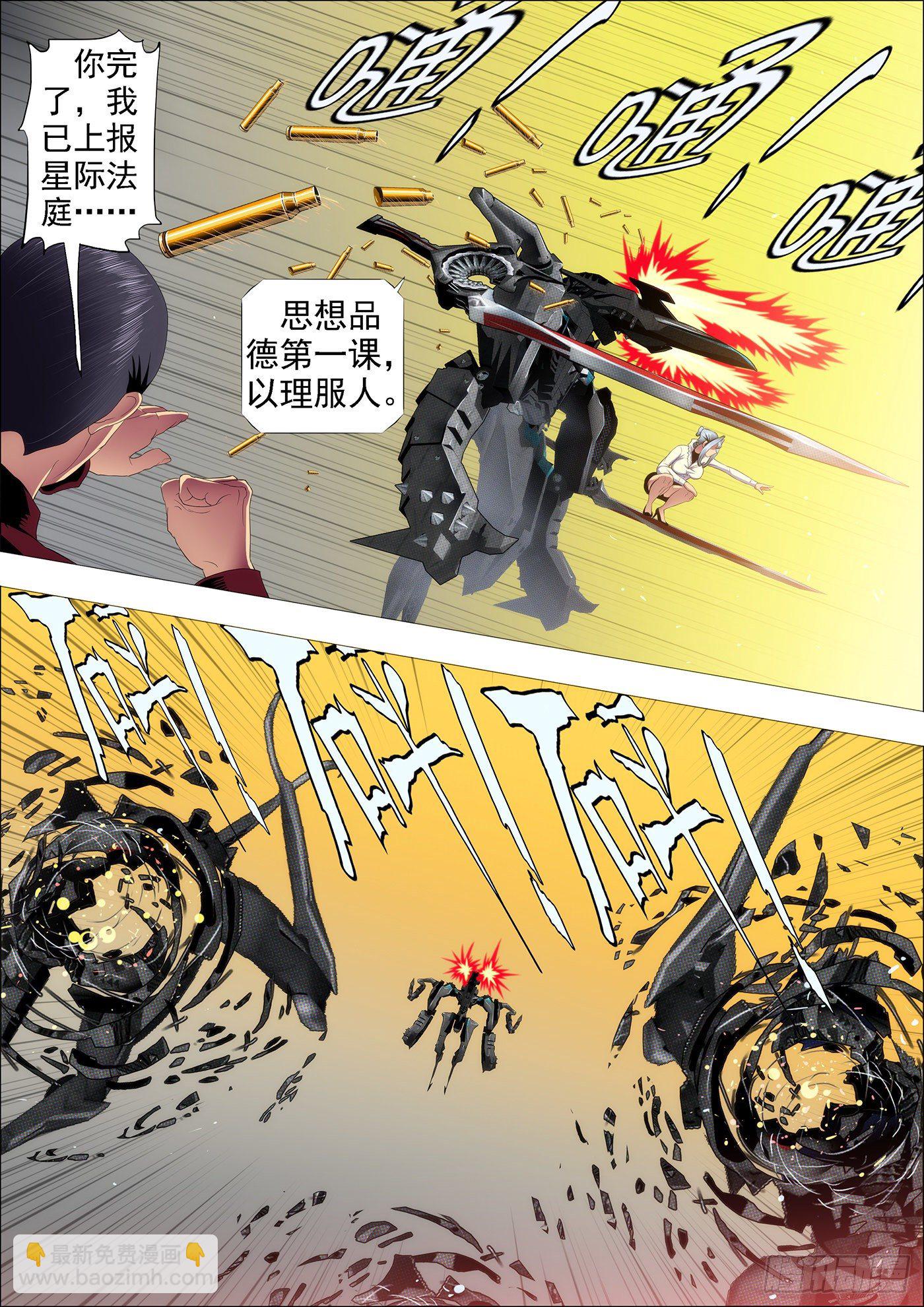 心诚则灵2
