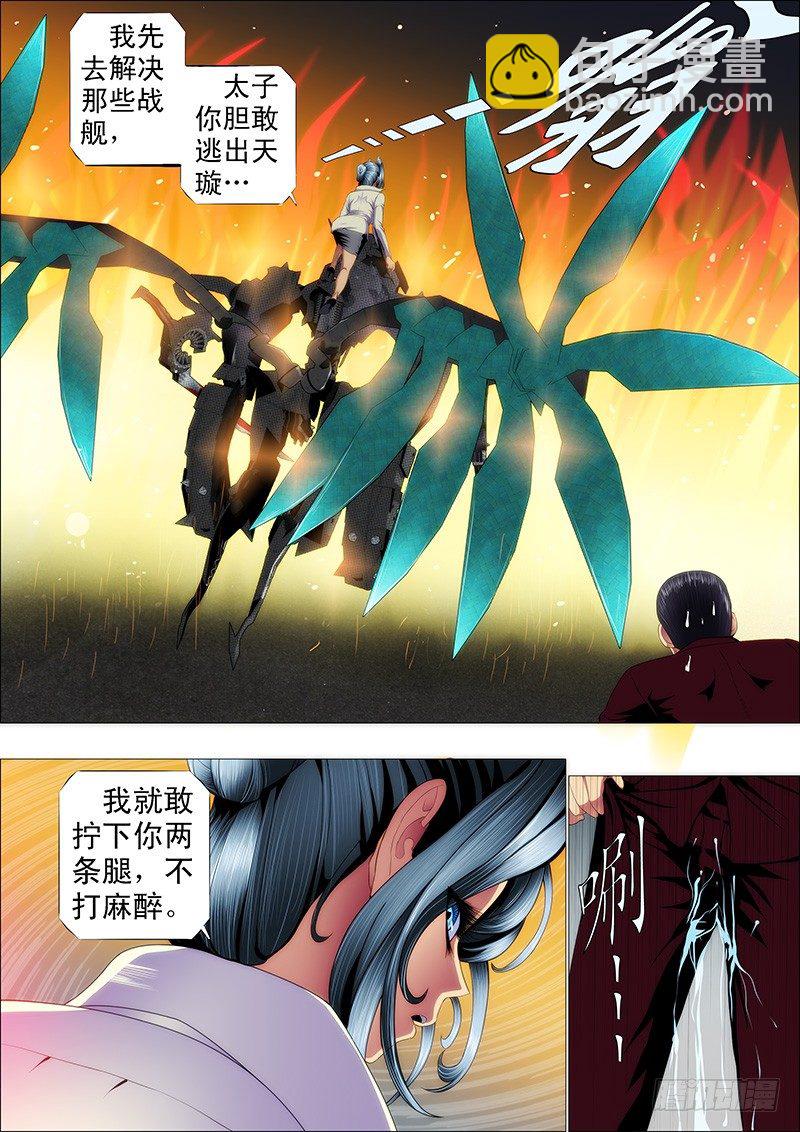 心诚则灵4