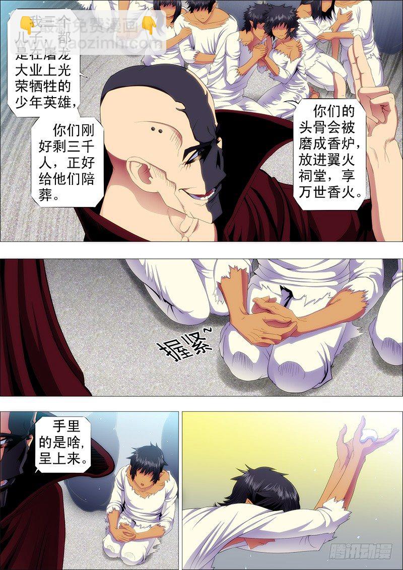 心诚则灵6