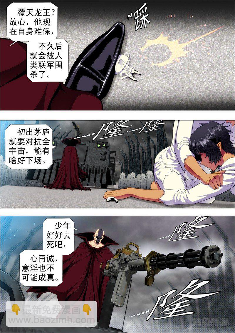 心诚则灵8