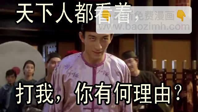 修罗族是人吗？9