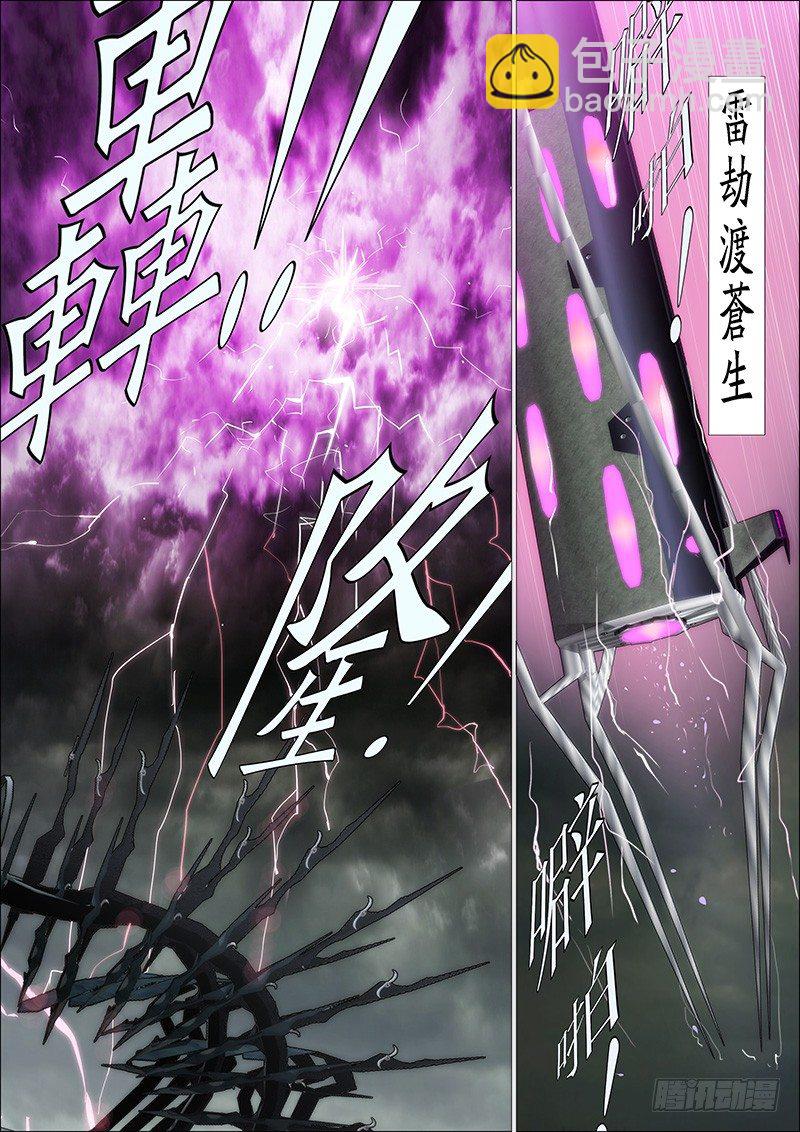 魔曲点烽烟2