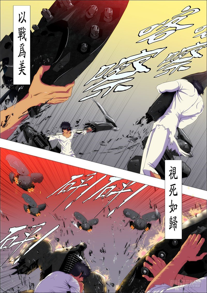 算干爹头上0