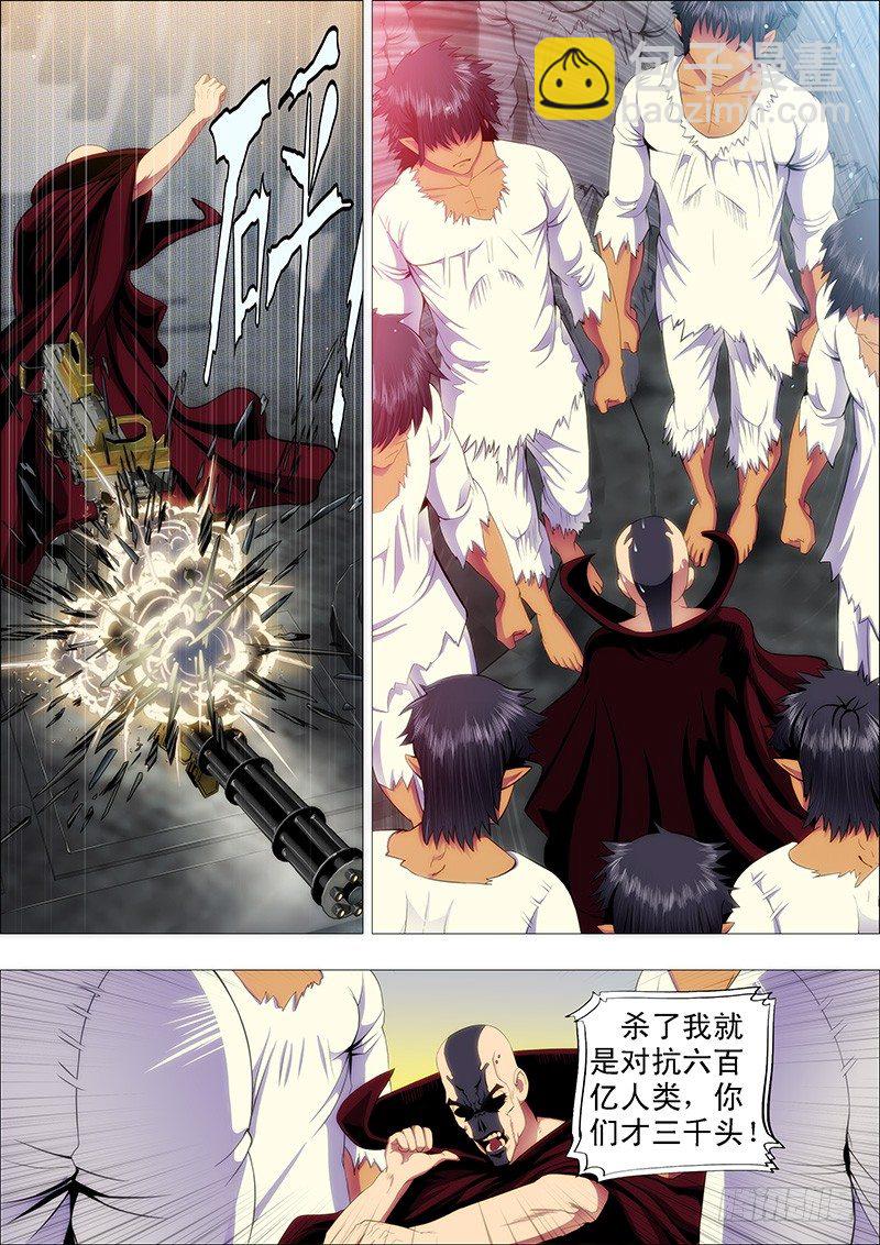 算干爹头上4