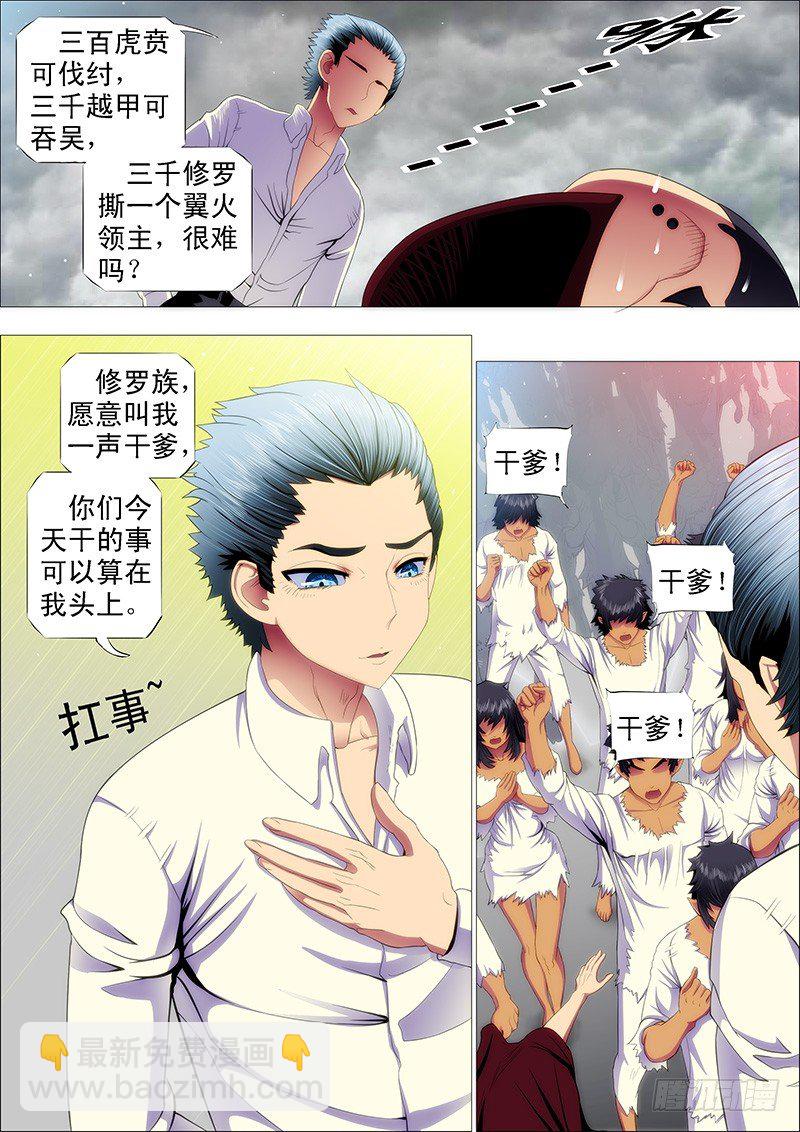 算干爹头上5
