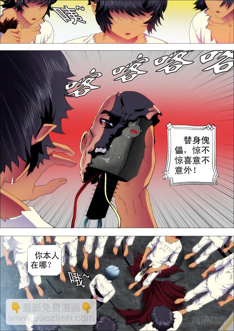 算干爹头上7