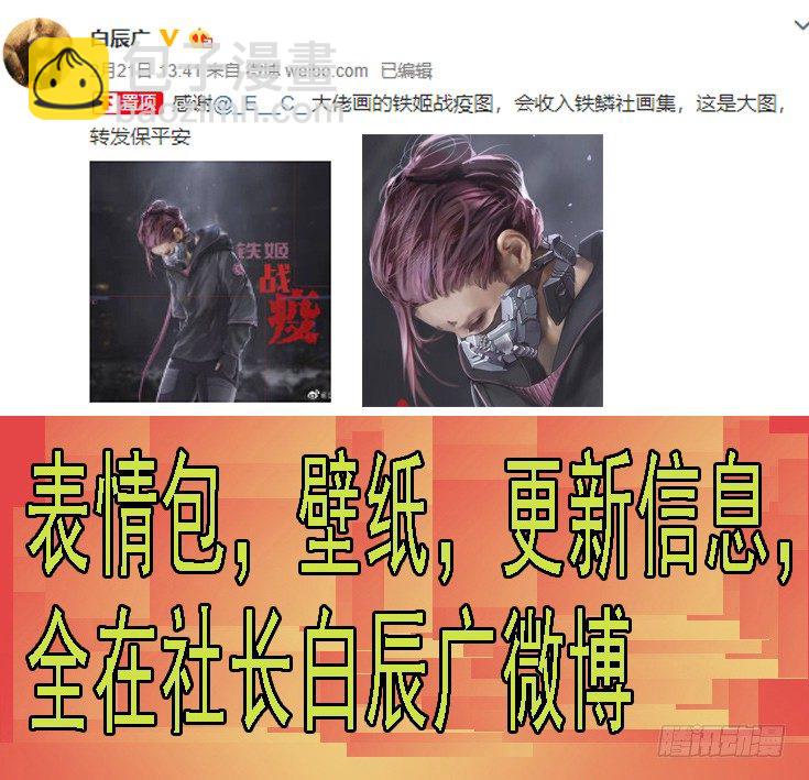 算干爹头上9