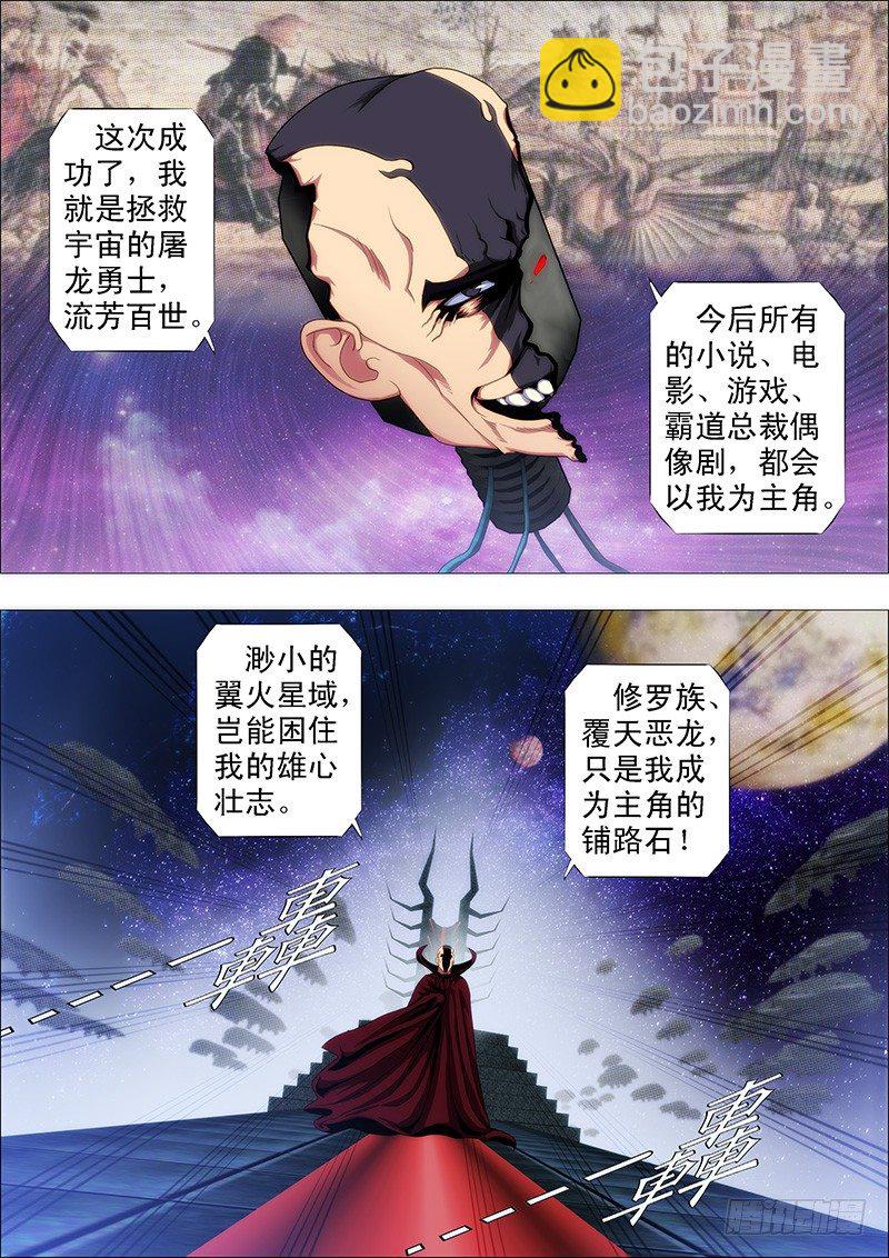 领主你在哪？1