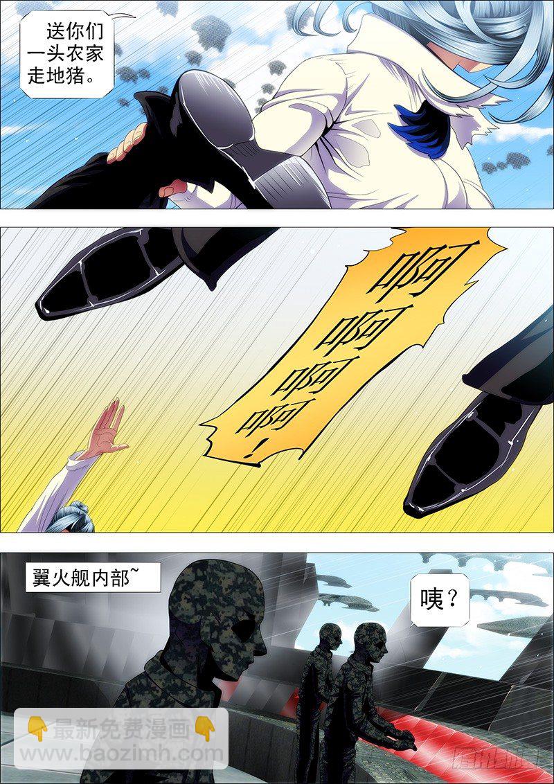 领主你在哪？5