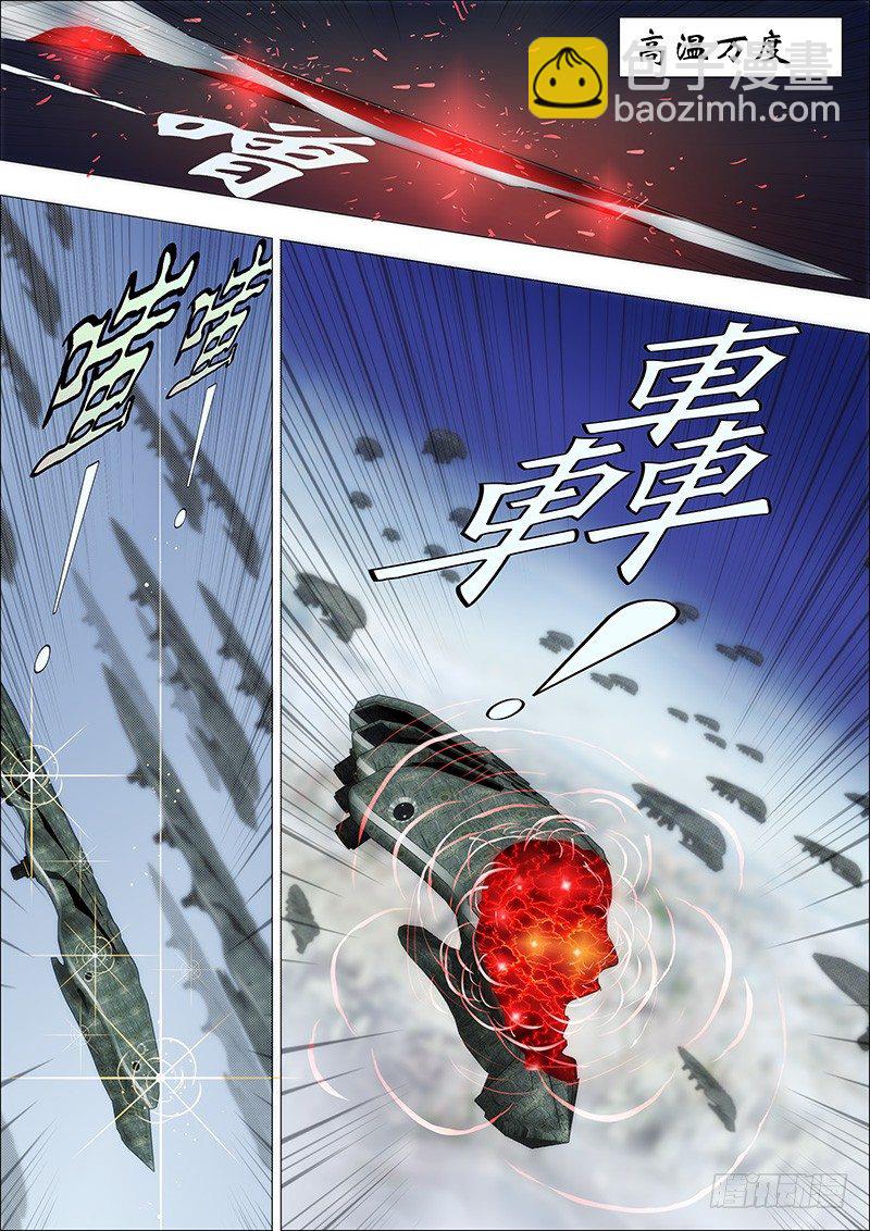 领主你在哪？8