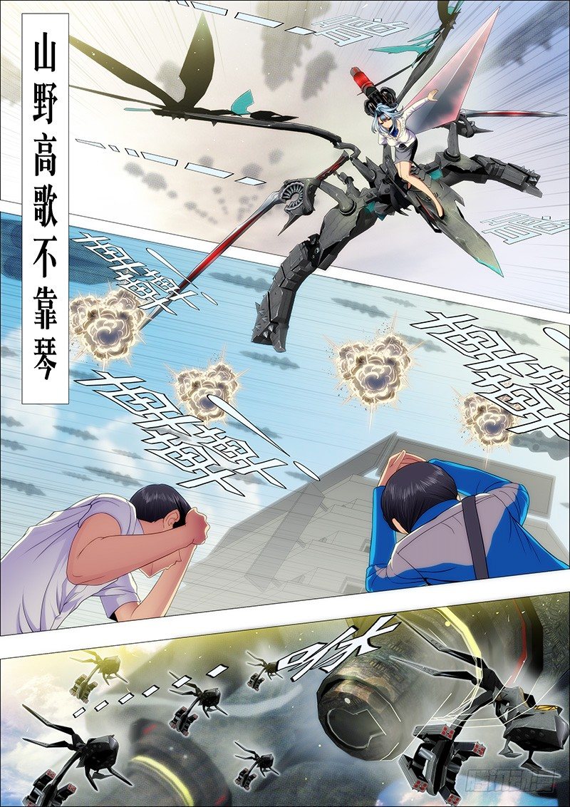 潇洒一生全靠浪0