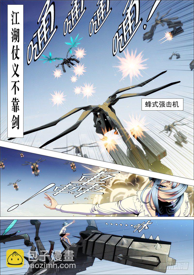 潇洒一生全靠浪1