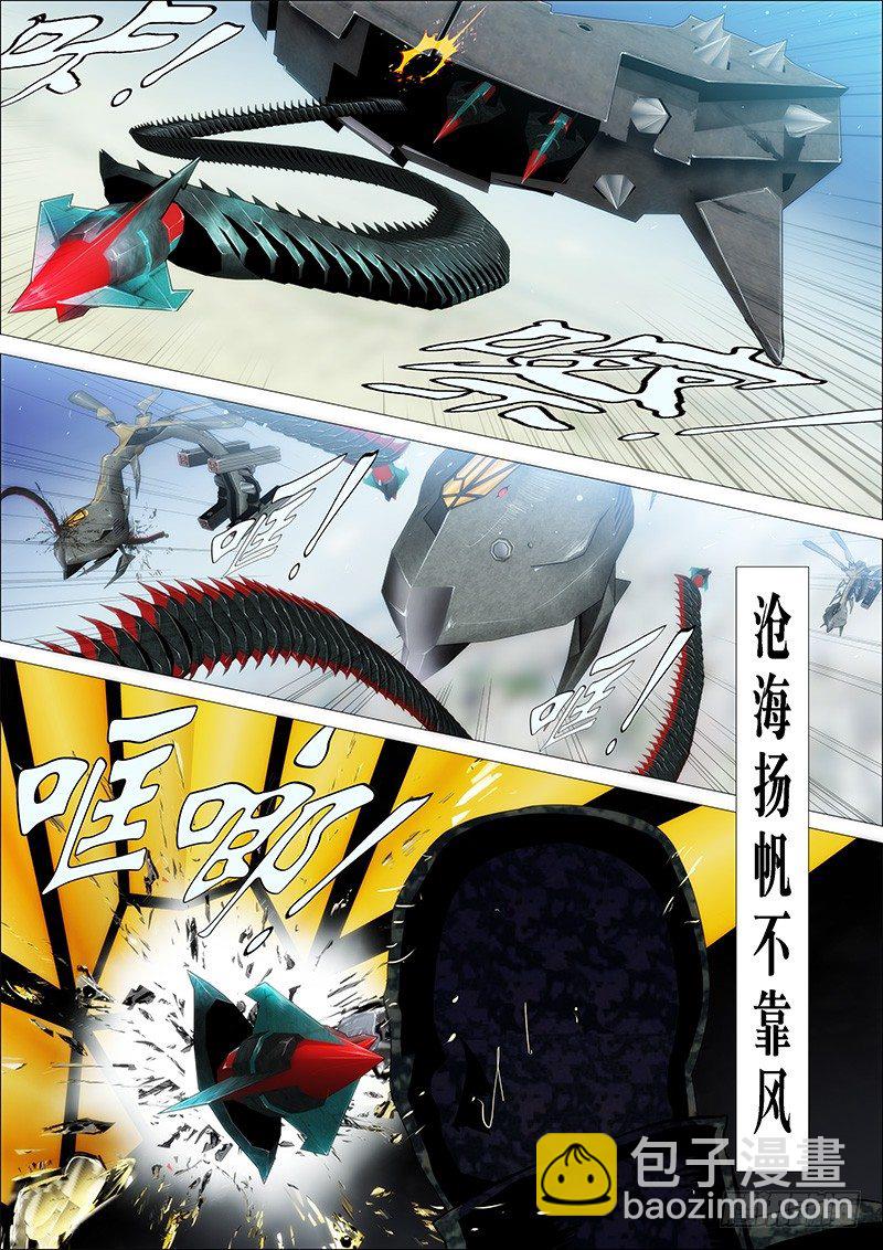 潇洒一生全靠浪2