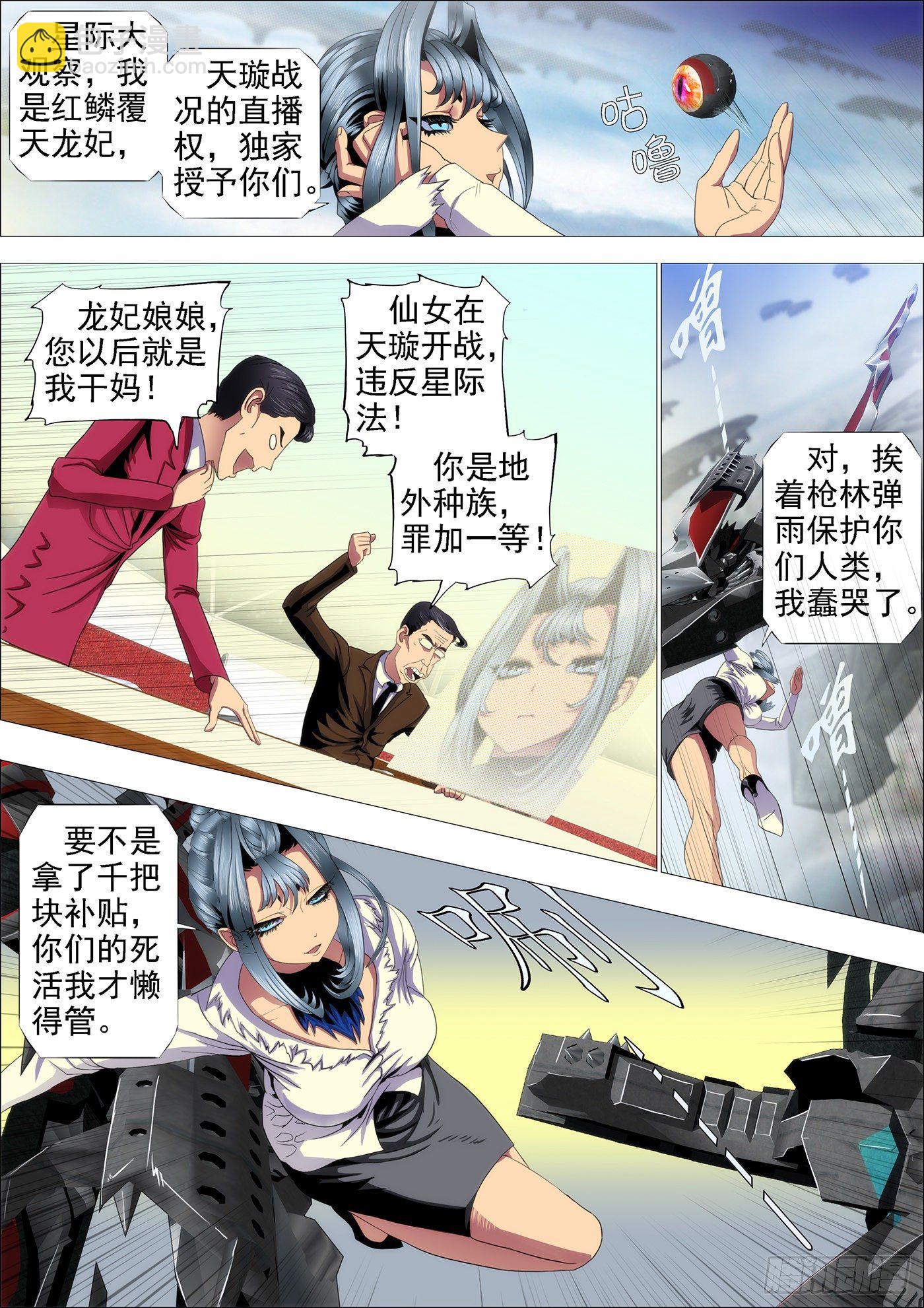 潇洒一生全靠浪4