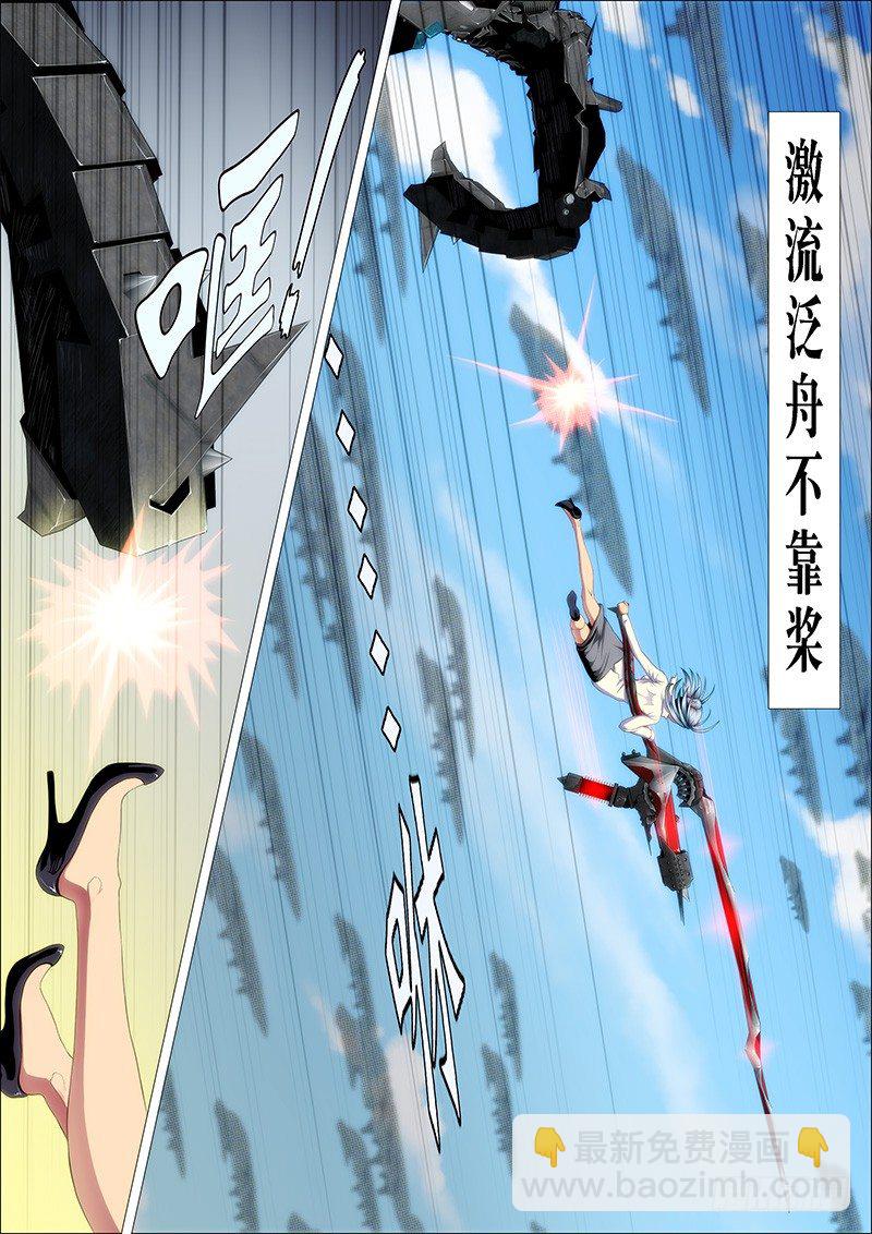 潇洒一生全靠浪5