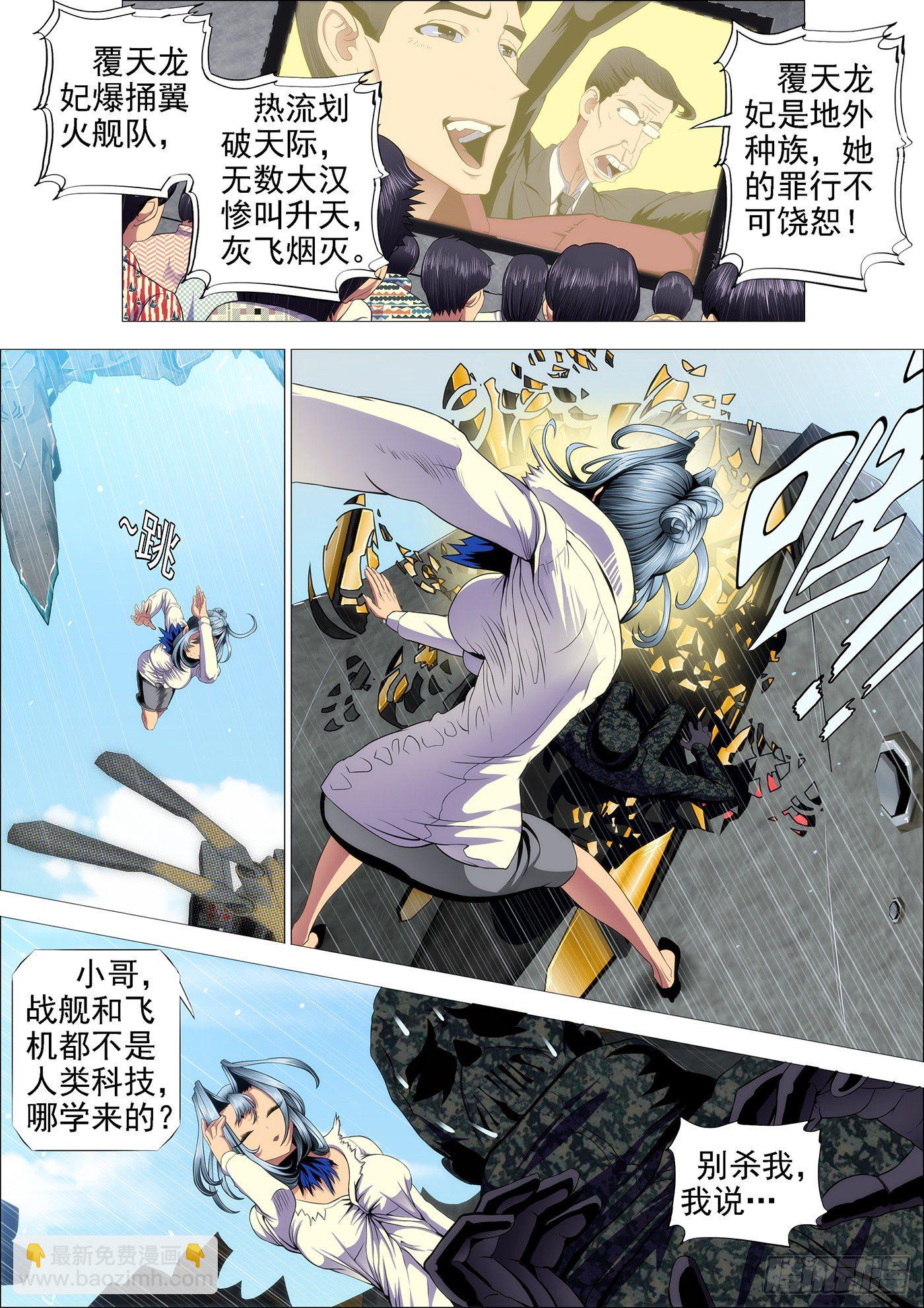 潇洒一生全靠浪8