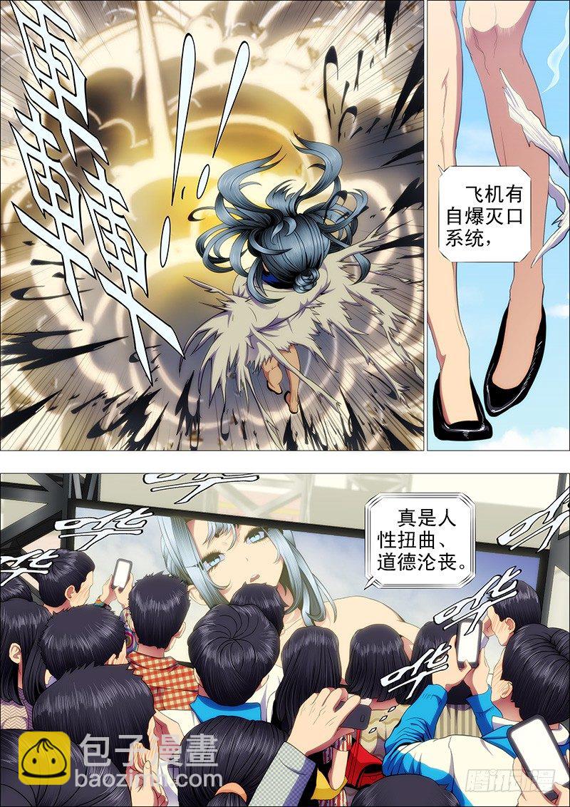 潇洒一生全靠浪9