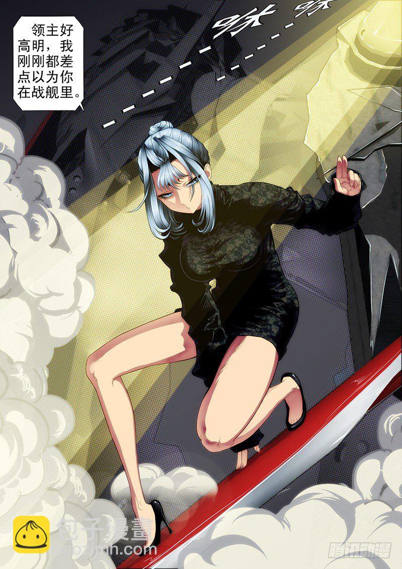 蚁多咬死象，人多打残神3