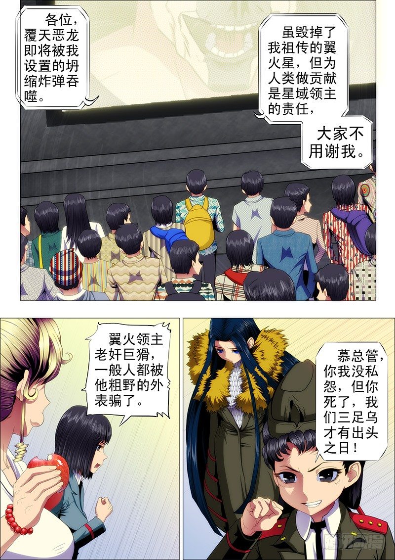 哥要穿越0