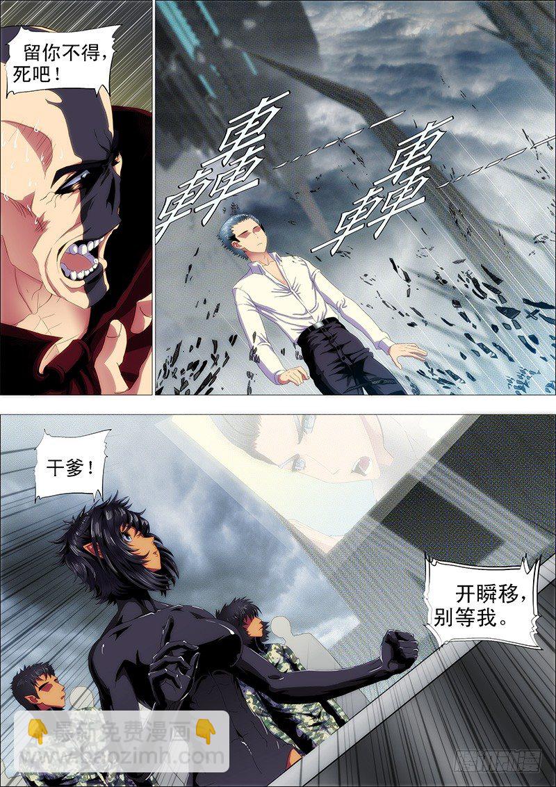 哥要穿越6