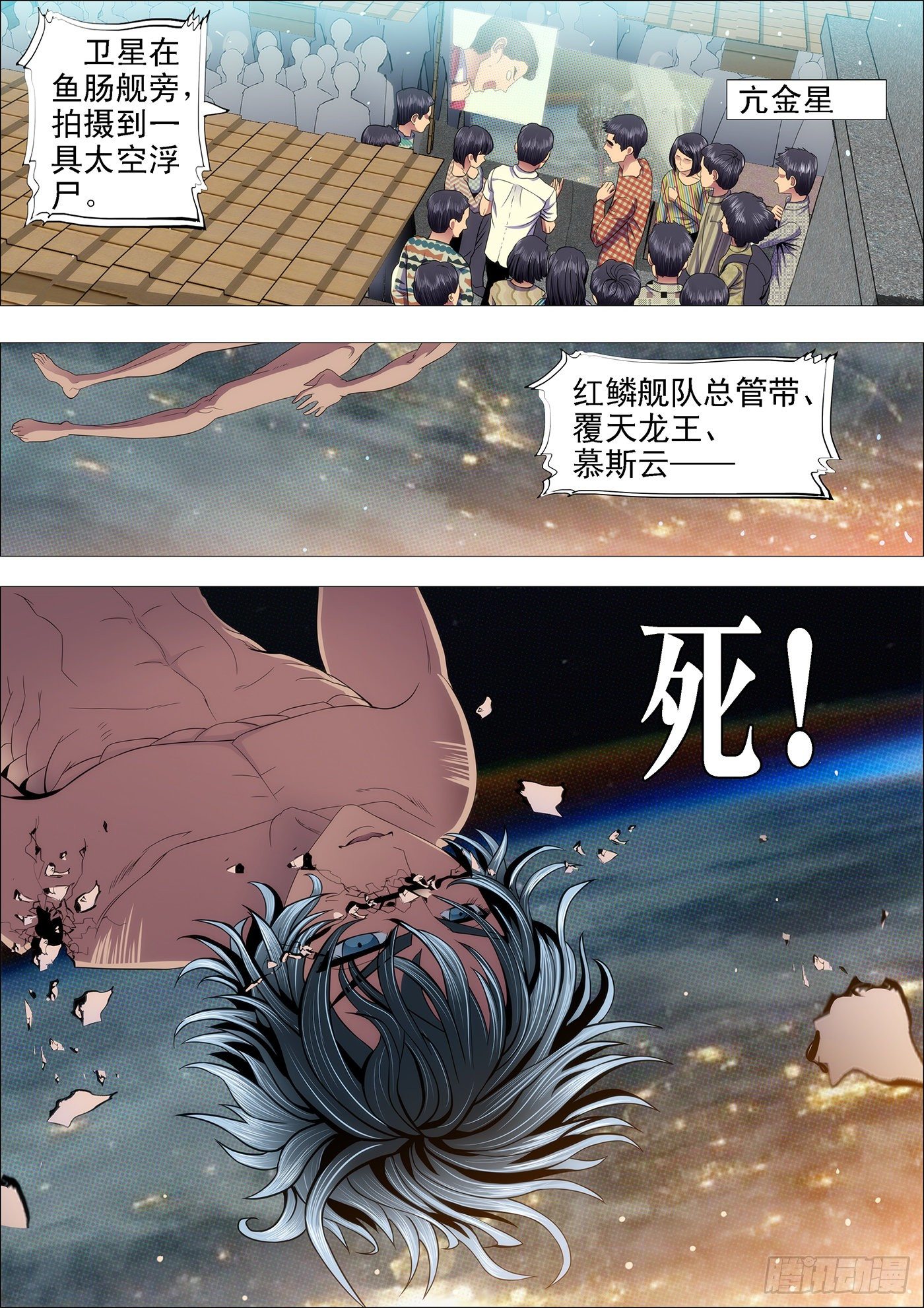 恶龙完蛋？0