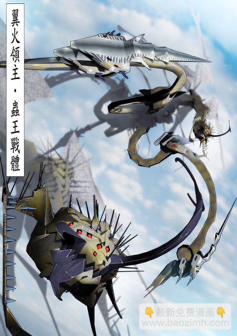 恶龙完蛋？5