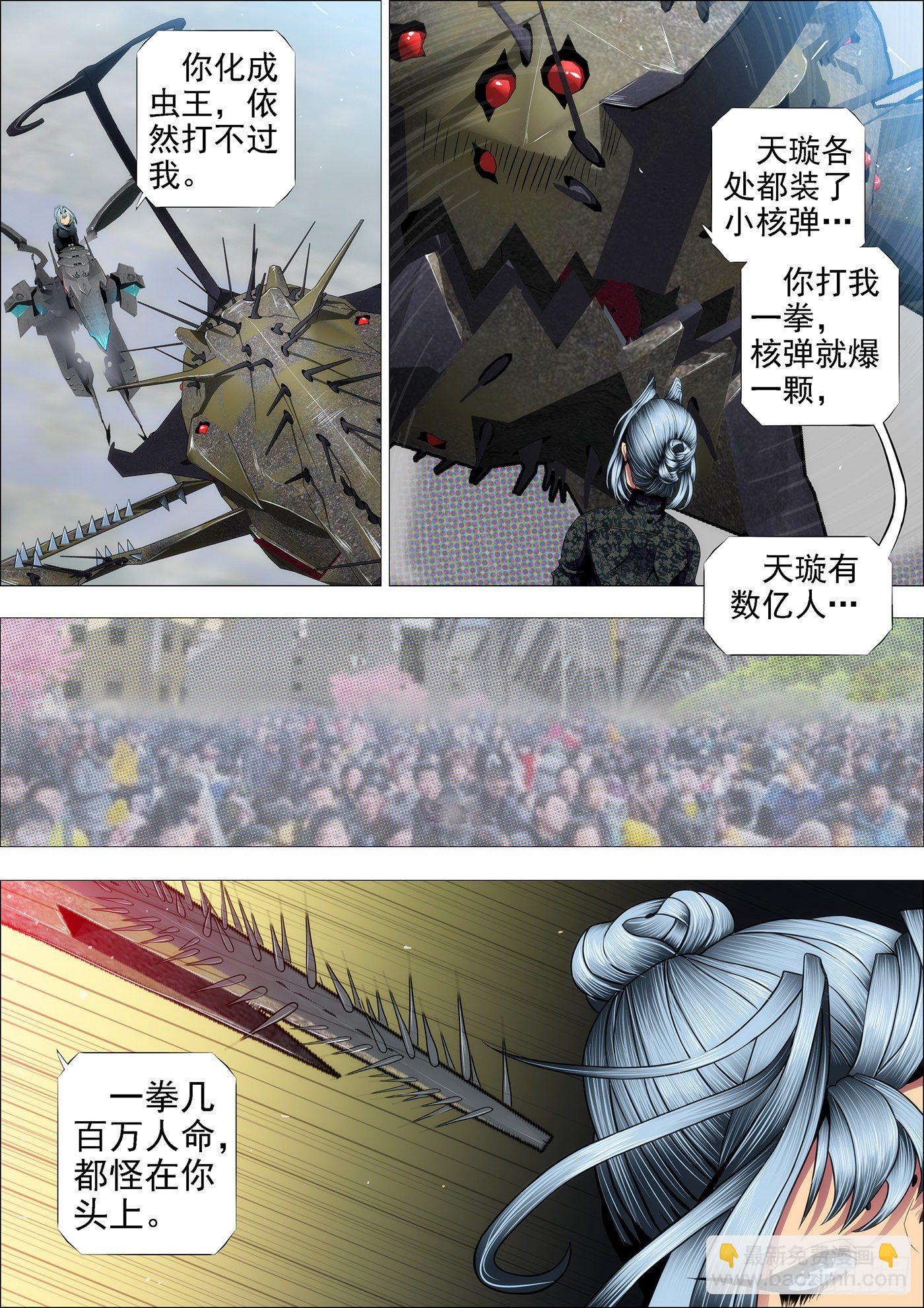 喝咖啡、吃慕斯蛋糕4