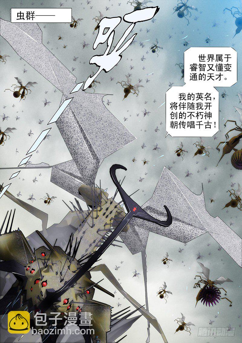 喝咖啡、吃慕斯蛋糕6