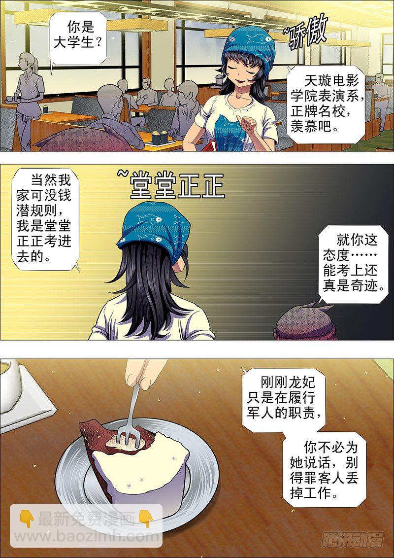 喝咖啡、吃慕斯蛋糕7