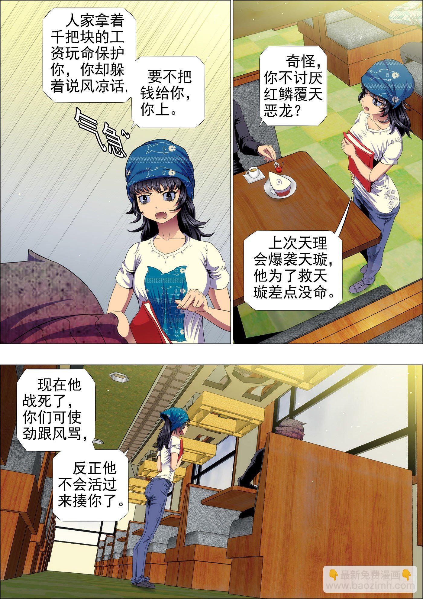 喝咖啡、吃慕斯蛋糕8
