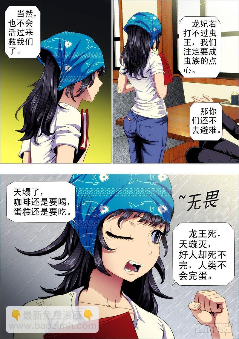 喝咖啡、吃慕斯蛋糕9