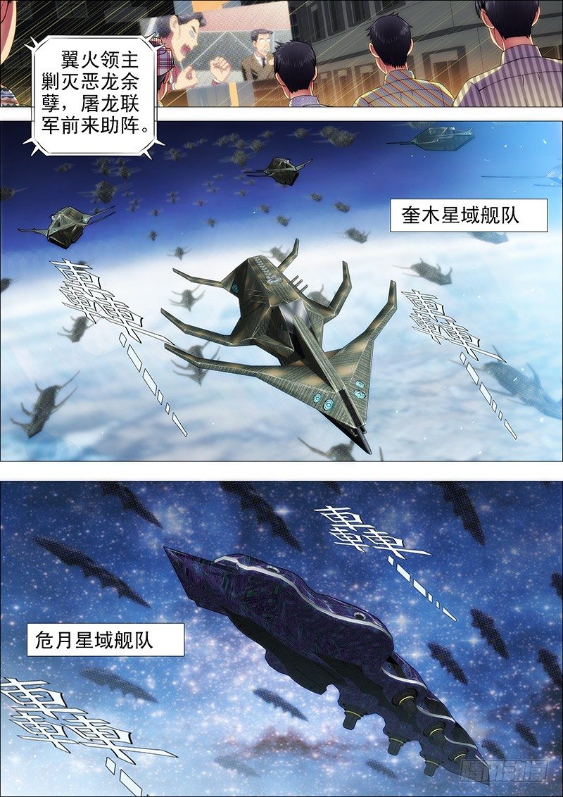 闪开，我要开始——0