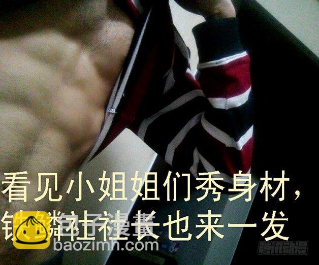 一级傀儡替身11