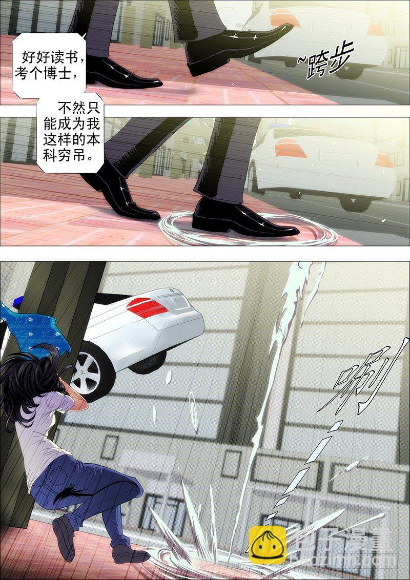 一级傀儡替身3