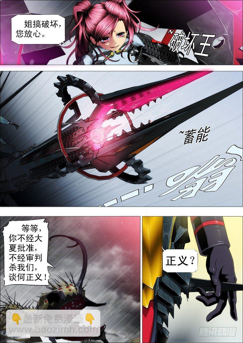 黑云压城城欲摧4