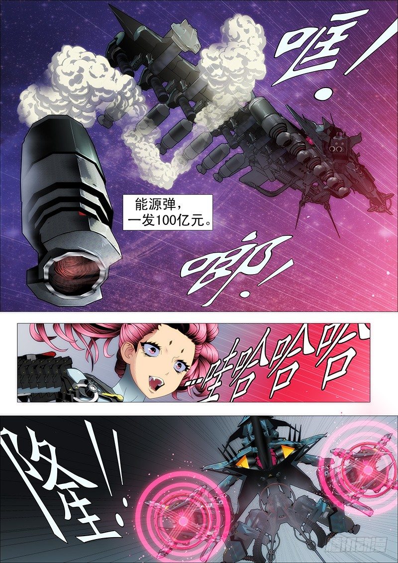 为所欲为0