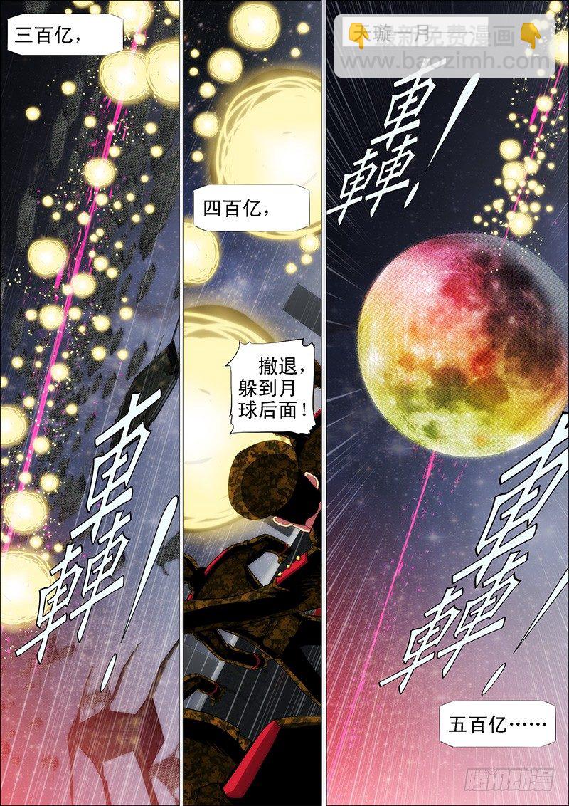 为所欲为1