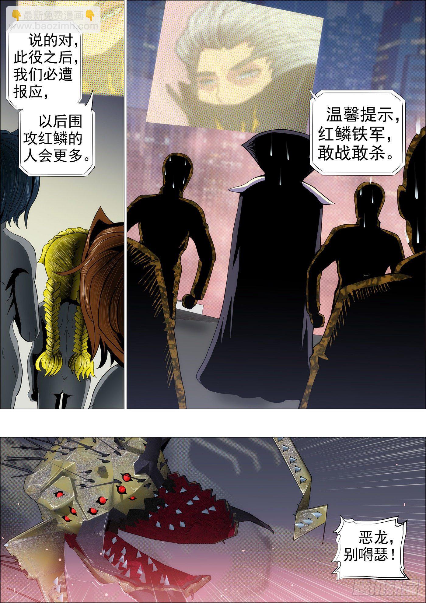 为所欲为6