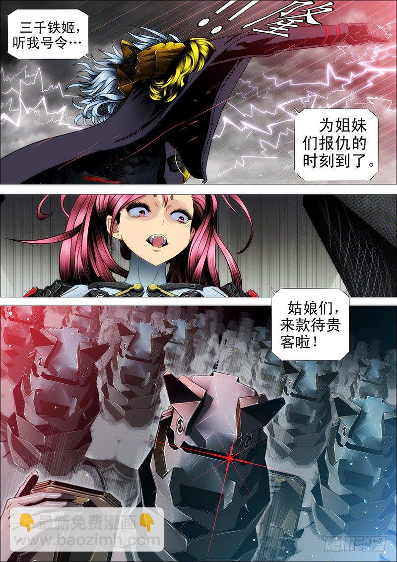 为所欲为8