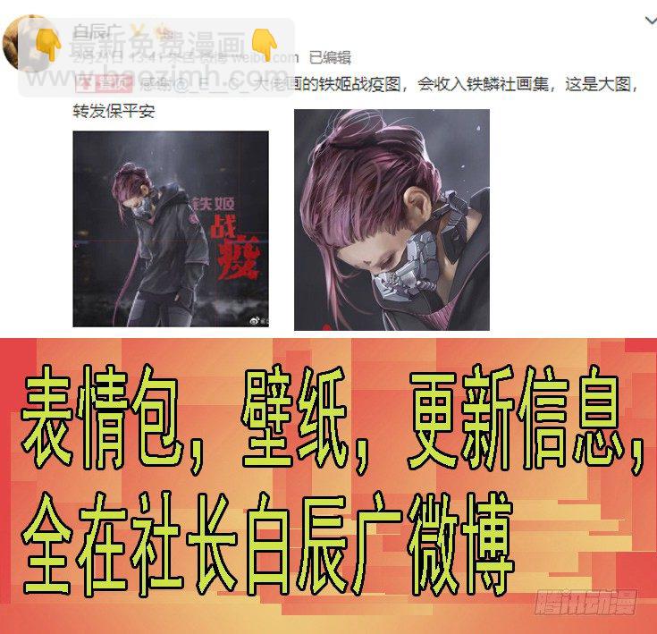 为所欲为9