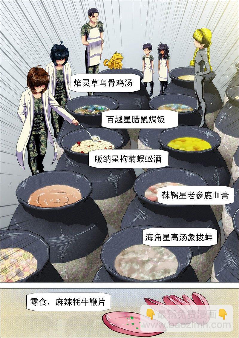 姑娘们出来搞破坏啦2
