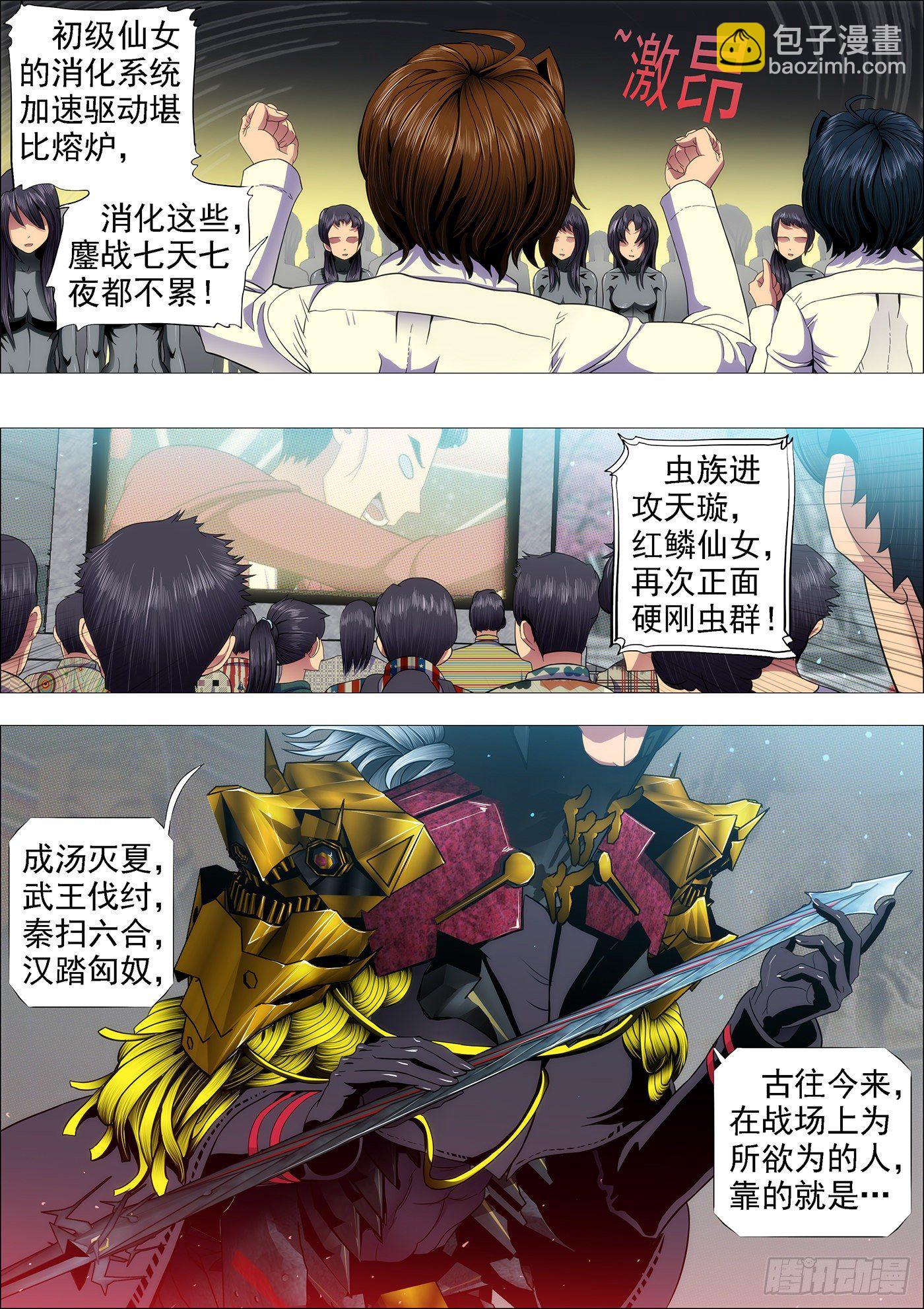 姑娘们出来搞破坏啦3