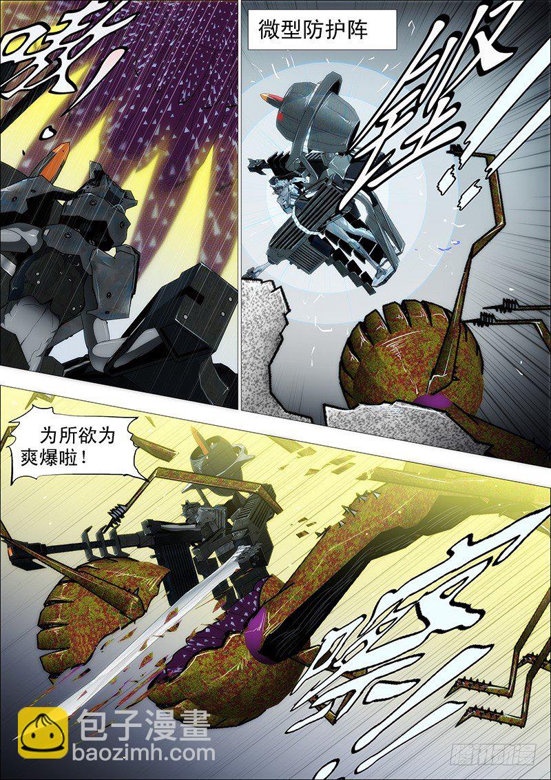 姑娘们出来搞破坏啦6